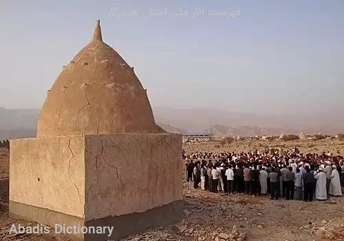 فهرست اثار ملی استان هرمزگان